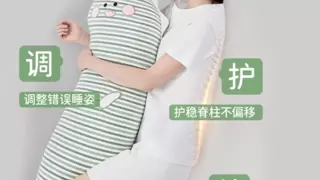 乐瓜睡觉抱枕：从人体工学到情感治愈，FUNMELON 打造世界认可的中国睡眠方案