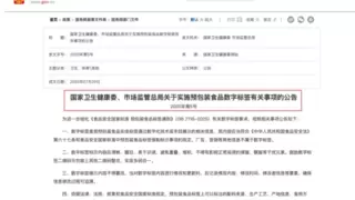 从政策到实践，数字标签重构食品行业，爱创护航高效落地