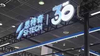 2025世界物联网博览会｜思特奇全栈物联能力筑基万物智联，共探数字经济新前沿