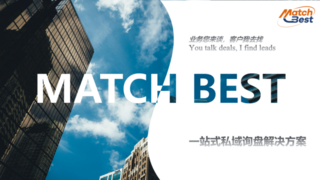 驭岳科技破解外贸获客瓶颈：推出“Match Best询盘通”，以海外短视频+精准推送驱动高意向询盘