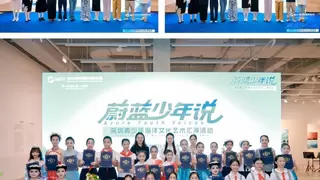 绘就蔚蓝梦想，唱响青春誓言 2025“蔚蓝少年说”青少年海洋文化艺术汇演圆满落幕