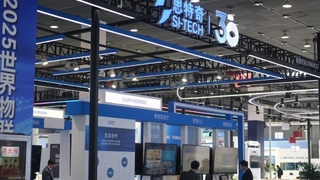 2025世界物联网博览会｜打造全场景数字化底座 探索企业转型新路径