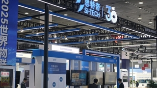 2025世界物联网博览会｜打造全场景数字化底座 探索企业转型新路径