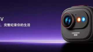 2025神眸秋季新品发布会 神眸创始人杨作兴博士解读不是每一款摄像机都叫神眸