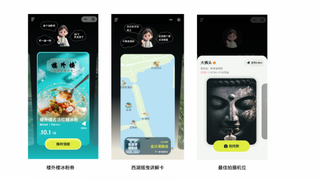 首个AI智能体落地西湖：比利信息用AI重构游客体验与景区增长逻辑