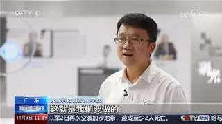 全国火出圈，光峰科技AR光机再次亮相央视