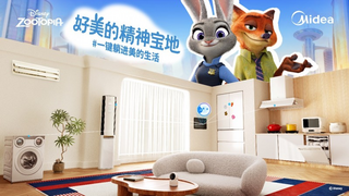 美的疯狂动物城系列：一场从“功能”到“情感”的品牌年轻化实践