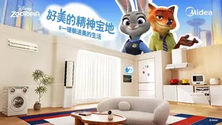 美的疯狂动物城系列：一场从“功能”到“情感”的品牌年轻化实践