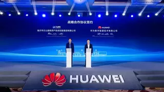 共铸高质量 智赢高价值丨2025华为中国数字能源创新大会山东站成功举办