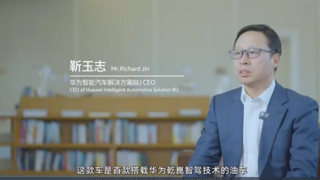 一汽奥迪 A5L 领航版搭载华为乾崑智驾技术，成为一汽-大众 3000 万辆里程碑车型