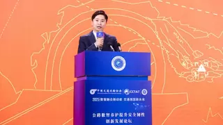 第三届数智交通创新发展大会|养路工数科书写公路安全“新答卷”