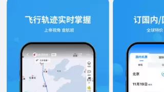 元服务+智能体！鸿蒙版飞常准实现信息一步直达，服务开口即来