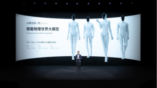 小鹏科技日：第二代VLA大模型与三大具身智能产品齐发 勾勒物理AI未来出行新图景