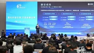 开启品牌评估智能模式：元景品牌价值人工智能大模型重磅发布