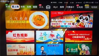 大小屏联动 全场景覆盖 百视通家庭户外全平台助力进博文创焕新破圈