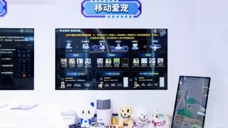 在乌镇峰会尝鲜“AI+”生活 中国移动“硅碳融合”让科幻照进现实