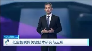 多项殊荣！中国移动亮相2025年世界互联网大会乌镇峰会
