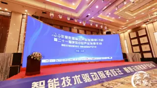 优音通信三度蝉联十佳呼叫中心奖项，以人机协同定义服务新未来