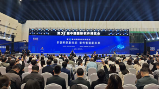 凯美瑞德亮相第27届中国国际软件博览会，以自主创新实力助力金融行业高质量发展