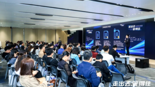 汇聚“最强大脑”，共探全球用工，法大大中企出海用工与合规沙龙圆满举办！