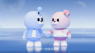 步步回响，皆是序章！益世界13周年心路动画《Hello World》