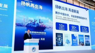 物联网创新案例集在进博会发布，高通展示与中国伙伴的最新合作成果