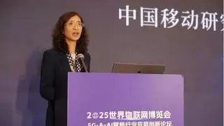 江苏移动联合华为举办2025世界物联网博览会“5G-AxAI赋能行业应用”创新论坛