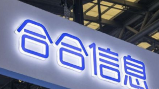 合合信息与上海交通大学开展课题合作研究，共探智能文档图像处理前沿技术