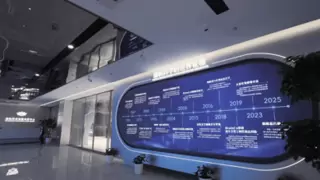 杭州“脑机科学创新示范中心”启幕，引领脑机产业新纪元