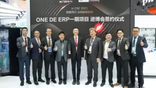 德力西电气再赴进博升维合作，共启全球数智化新篇章