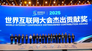 乌镇见证国内算力高光时刻!天数智芯摘得世界互联网大会杰出贡献奖