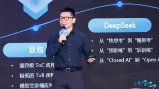 新浪新闻探索大会丨张鑫：智能体“1+N+X”一站式工作站从生产工具到生产力上岗