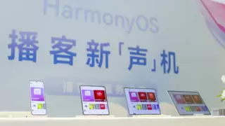 HarmonyOS播客元服务亮相狂喜播客节，创新多元化播客内容体验