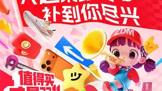 AI驱动值得买科技“双11”全面增长：AIGC发布量提升99.69%，MCP输出量增长47%