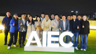 AIEC第二期公益论坛浦东收官，共探生成式AI人机协同新路径