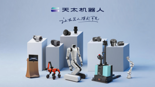 天太机器人与广州大学共建“机器人研发实验室”，产学研协同开新篇章