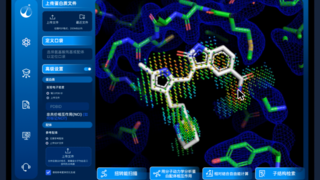 望石智慧入选 AI4LS 权威蓝皮书！以 3D 分子生成大模型引领小分子生成式 AI 时代
