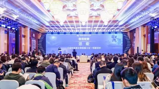 智能制造能力成熟度论坛在沪召开