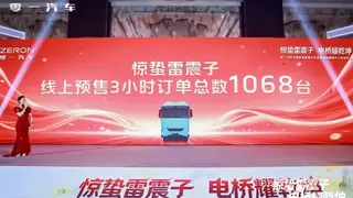 “惊蛰雷震子”焕新出发，零一智卡引领电驱重卡智慧浪潮