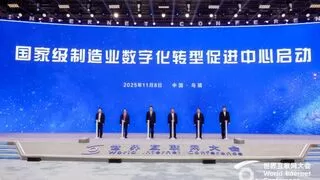 数字盛会谋新局！浙江联通以国家级平台搭建制造业数字化生态桥梁