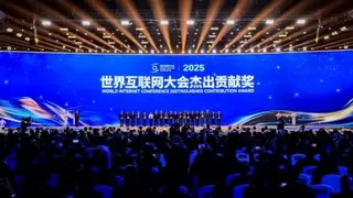 中国电信天翼云荣获“世界互联网大会杰出贡献奖”，以国云之力践行科技普惠