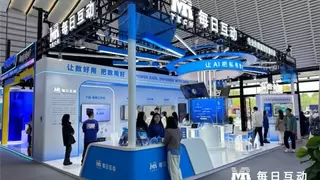 从乌镇出发，驶向数字未来——每日互动用“数智力量”点亮互联网之光