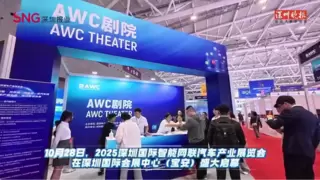 云通数达深度赋能深圳宝安区“车路云一体化”建设