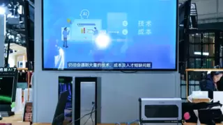 星环科技进博会首发三端互联AI解决方案