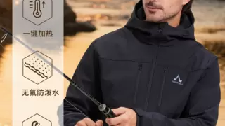 双十一国货新势力！阿玛迪斯7款黑科技装备引领垂钓新潮流