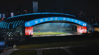 助力十五运场馆绚丽焕新，洲明全息透明屏引领 “隐形显示革命”