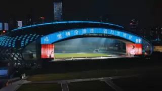 助力十五运场馆绚丽焕新，洲明全息透明屏引领 “隐形显示革命”