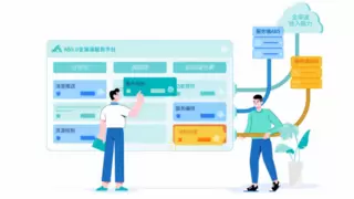 赞同科技：筑牢平台底座，打造银行业IT服务新标杆