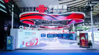 联通云亮相2025世界互联网大会，AI+行业方案激活百业创新动能
