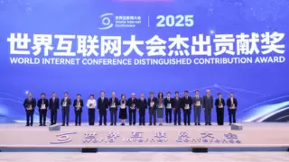 世界互联网大会乌镇峰会闭幕，腾讯“好用的AI”畅想数智未来